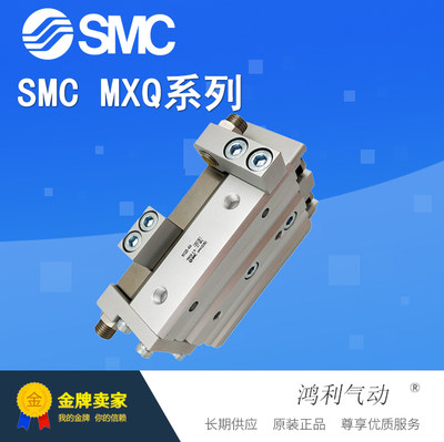 SMC原装正品全新滑台气缸