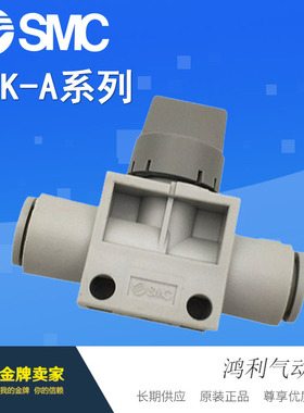 SMC手动阀VHK3A/VHK2A-04F-06F-08F-10F-12F-04F-06F-08F-10F-12F
