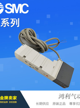 SMC原装插头引线式单体电磁阀VQ4151-2G/GB/HB/3GB/3HBW/4G/02/03