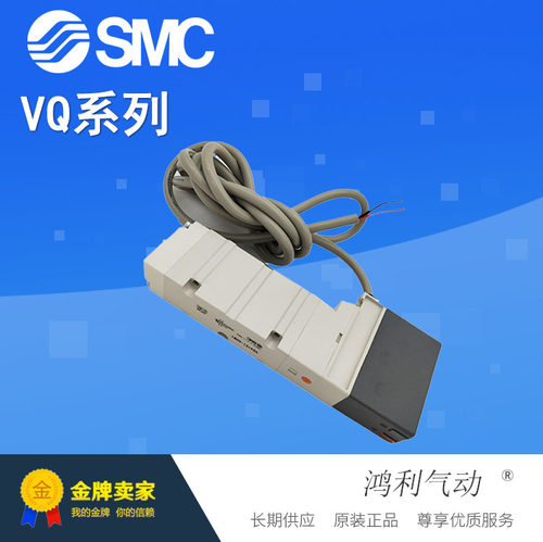 SMC原装正品单体电磁阀