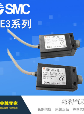 SMC数显压力表ZSE2-0X-15 15C 15C-D 15CL 15CN原装小型压力开关