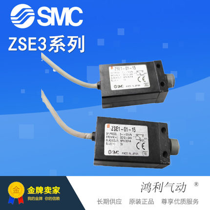 SMC数显压力表ZSE2-0X-15CN-D 15-D 15L 55 55C原装小型压力开关