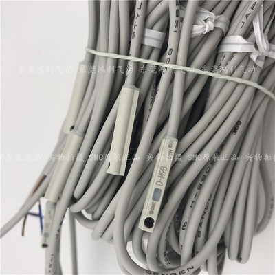 SMC原装正品磁性开关感应线