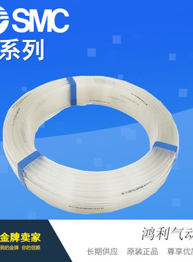 软质氟树脂管气管TD0806-10 T-20 TD1075-10 -20日本进口原装正品