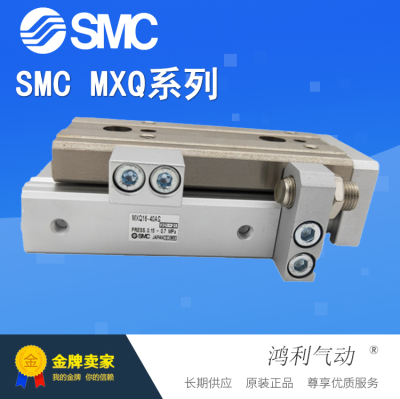 SMC原装正品全新滑台气缸