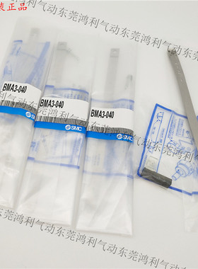 SMC原装CDG1BN/CDG1BA磁开安装码BMA3-020/025/032/040/050/063