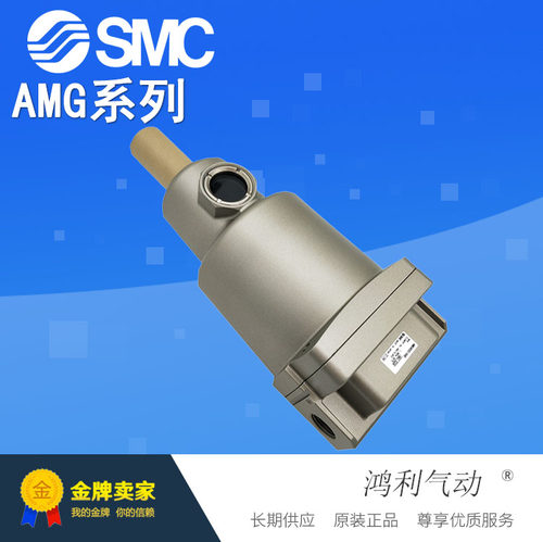 SMC原装正品水滴分离过滤器