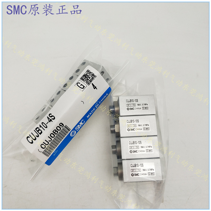 SMC原装正品小型自由安装型气缸CUJB16-10D 15D 15DM 25D 25DM 5D