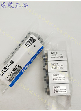 SMC原装正品小型自由安装型气缸CUJB16-10D 15D 15DM 25D 25DM 5D