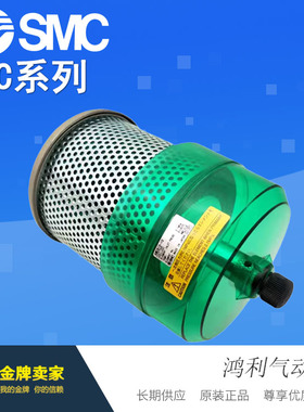 SMC日本原装排气洁净器AMC310-03B AMC310-03D AMC310-N03过滤器