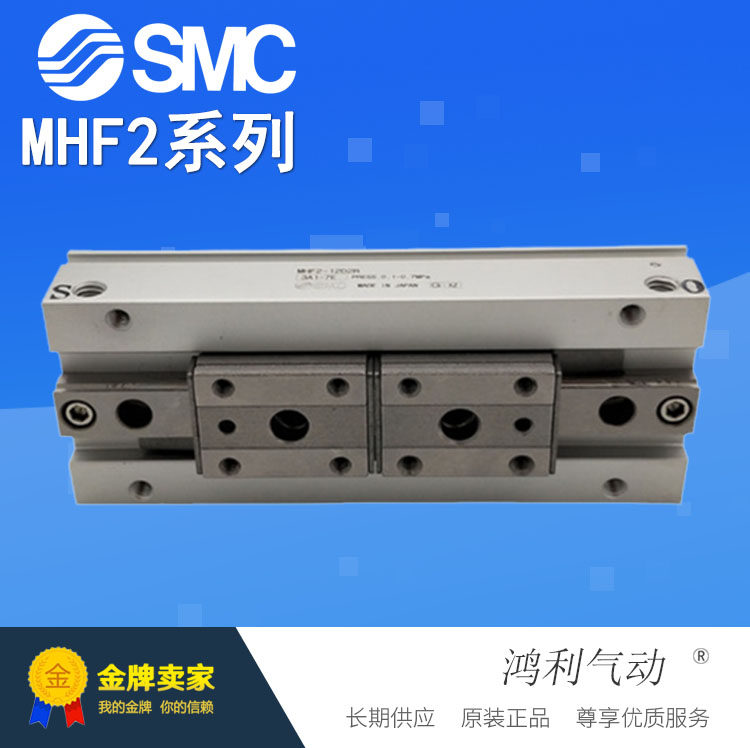 SMC原装正品薄型气爪手指气缸