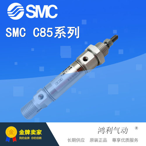 SMC原装真品不锈钢迷你气缸