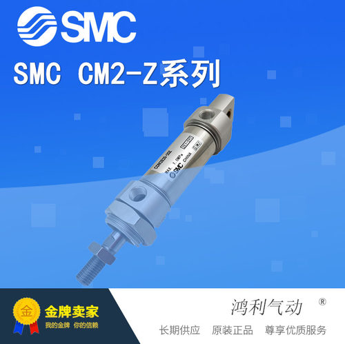 SMC迷你气缸CDM2E25-25Z/AZ原装
