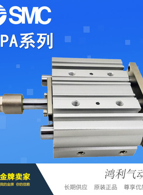 原装正品三杆导杆气缸MGPA12-10/20/25/30/40/50/75/100Z/AZ-XC8