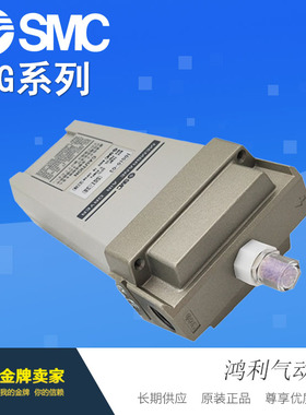 日本原装空气干燥器IDG10/10H/10M-02/03/F03/-R/-P/02C/03C/N02