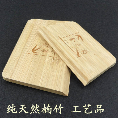 正品金之韵杂粮煎饼大小号竹刮板