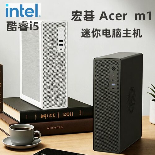 迷你电脑也能高性能，可加装显卡