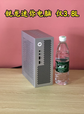 AMD锐龙R3 3200G/5600GT客厅六核迷你小主机ITX组装台式电脑整机