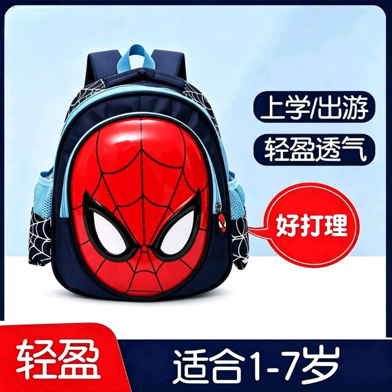 老师推荐幼儿园3D卡通书包