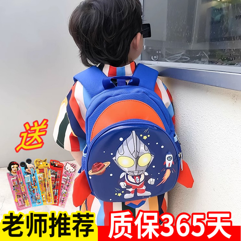 【奥特曼正品】书包卡通幼儿园