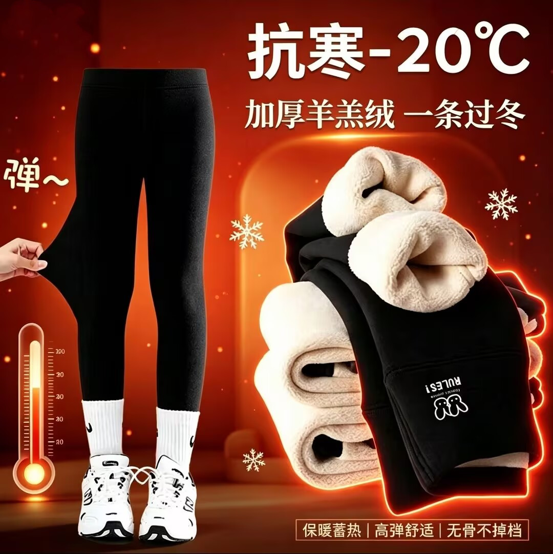 加绒裤女童裤子打底裤高腰羊羔绒保暖2026新款儿童瑜伽裤加厚鲨鱼