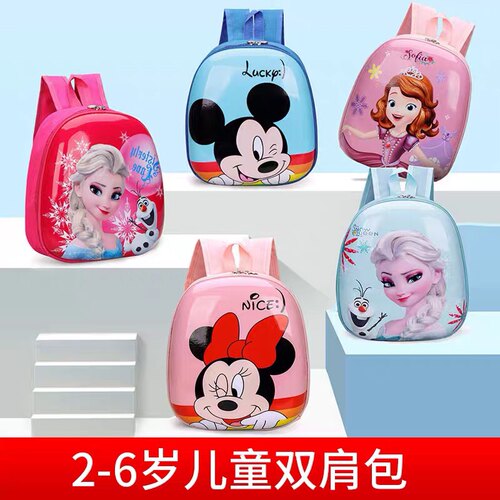 2-6爱莎公主奥特曼幼儿园书包