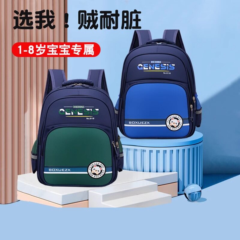 幼儿园书包男童小中班大班男孩学前班轻便儿童小背包双肩包新款