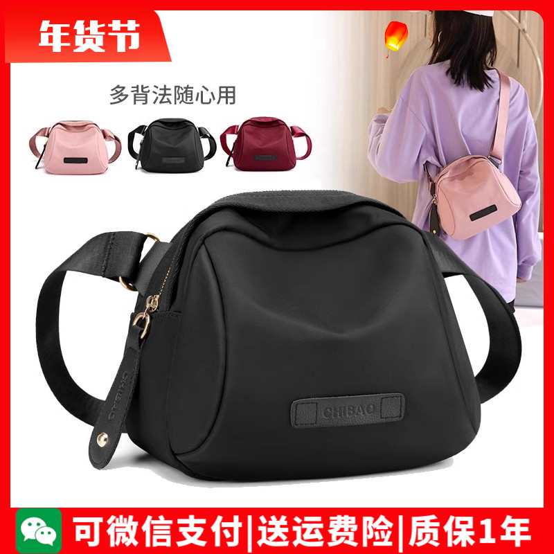 2026新款单肩小包包女斜挎包女包帆布包百搭时尚女士牛津布贝壳包