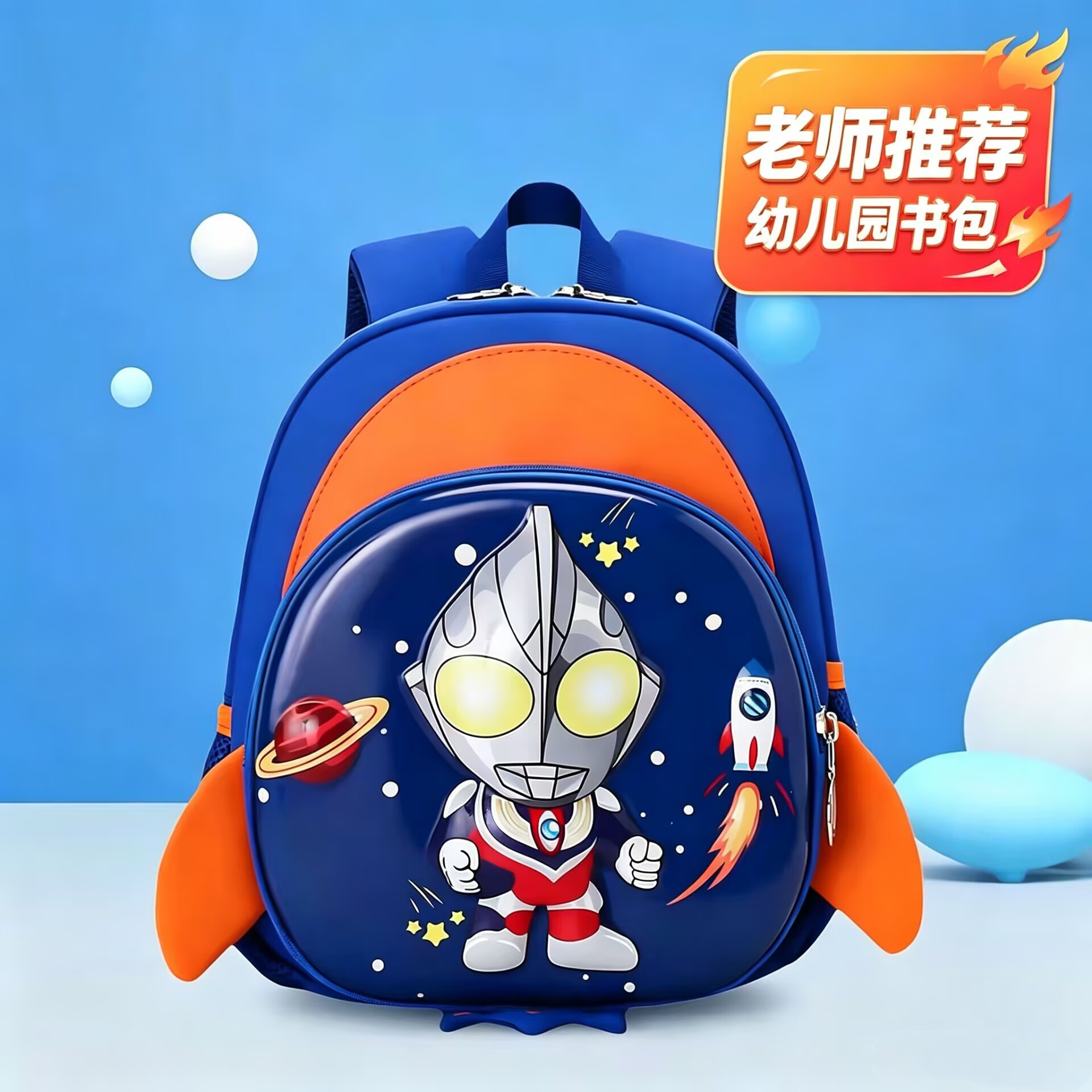 老师推荐新款儿童书包幼儿园一年级小学生男女轻便护脊大容量轻便