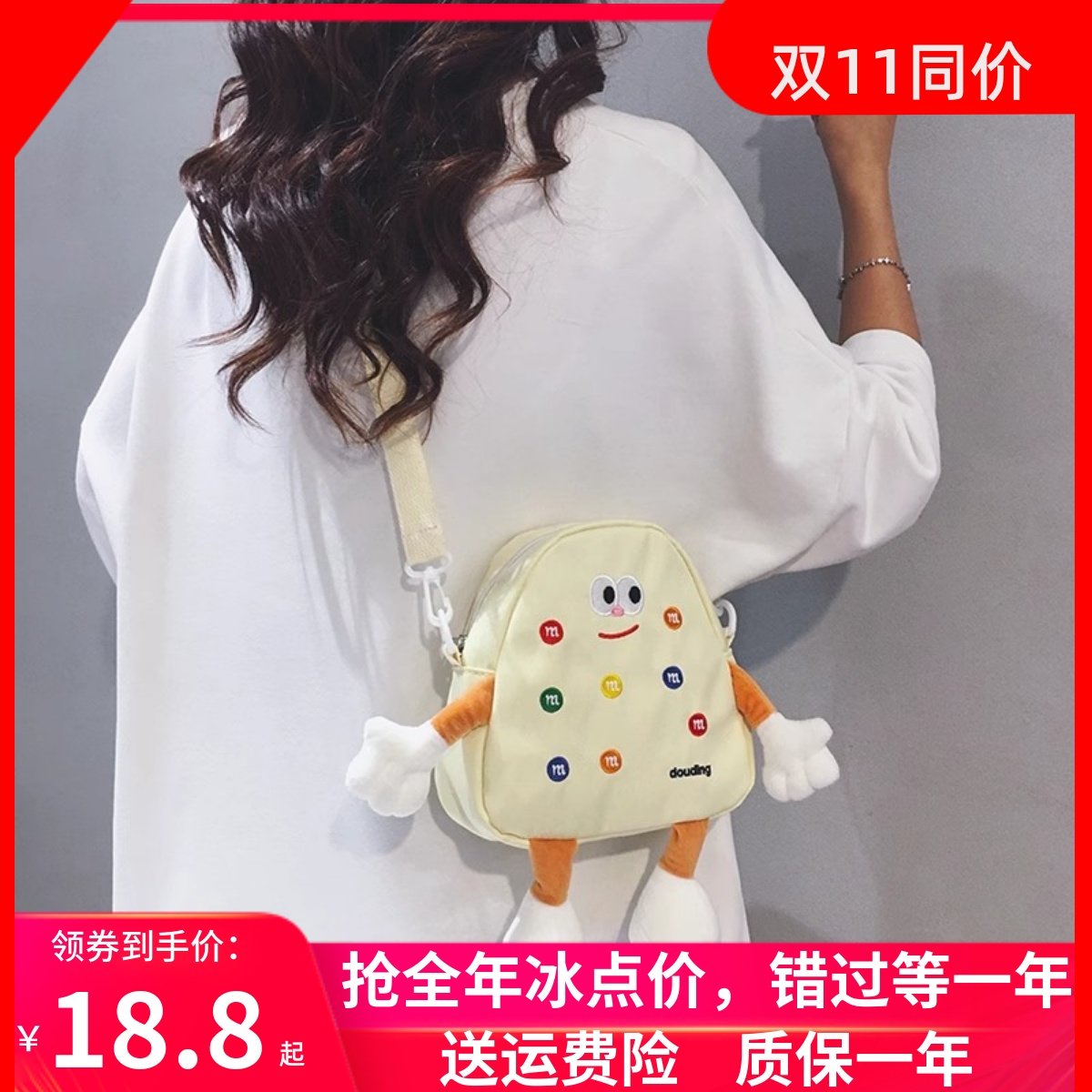 可爱迷你帆布包包女2026新款休闲小众手机斜挎小包女孩儿童卡通包