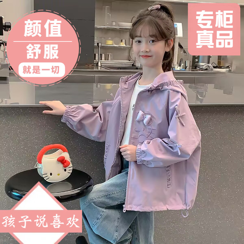 天呐!这外套也太好看啦!