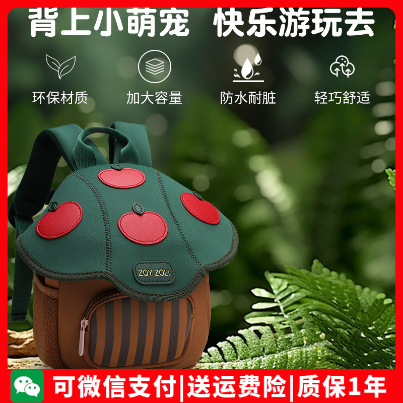 2026新款设计迷你可爱蘑菇小背包幼儿园流行萌宝系列儿童小书包潮