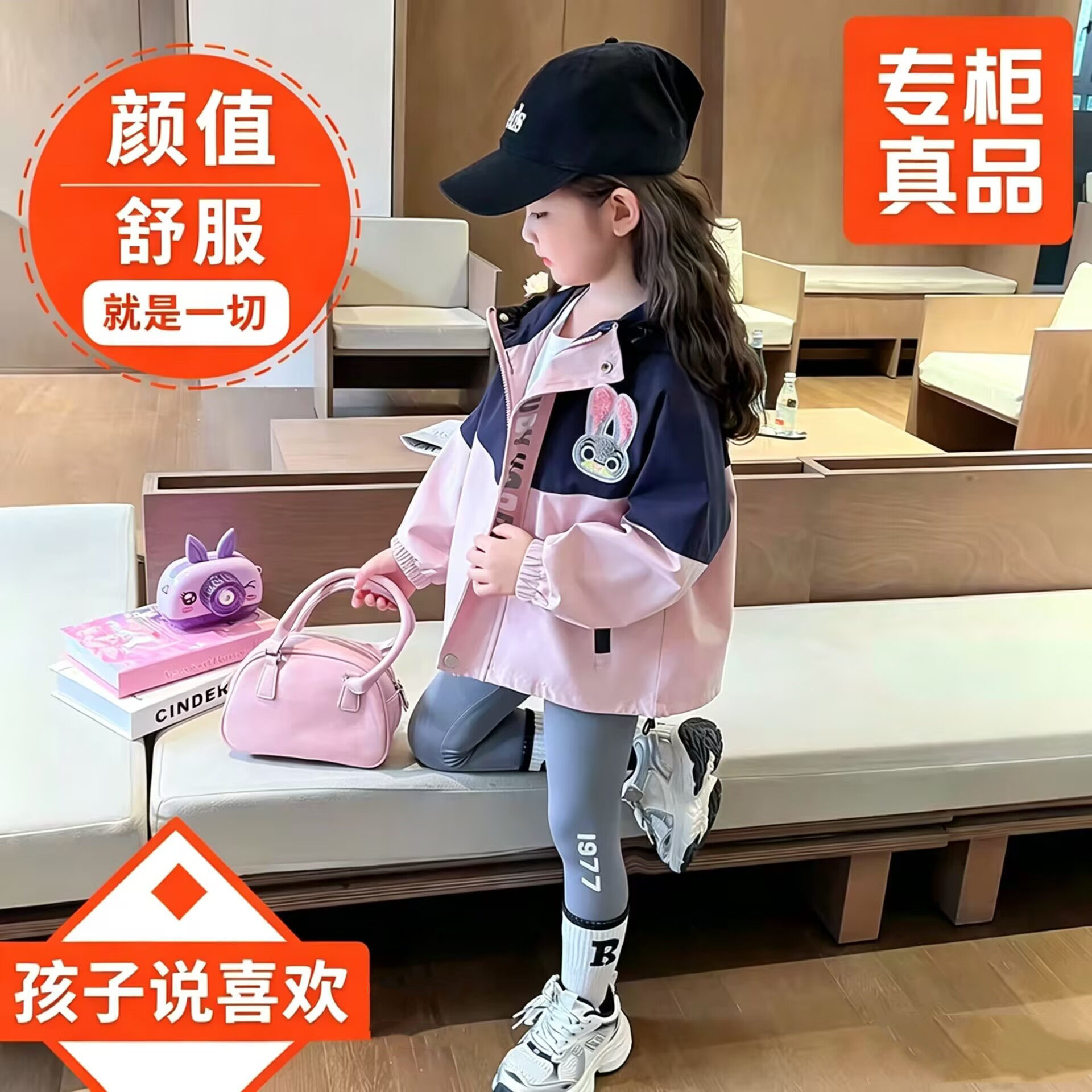 女童冲锋衣2026新款儿童秋装秋冬季三合一秋季女宝宝春秋外套兔子
