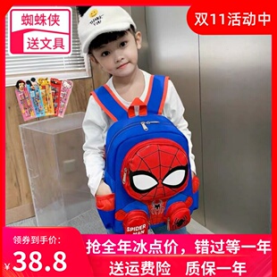 儿童书包女幼儿园小中大班男孩2025新款可爱蜘蛛侠轻便女童双肩包