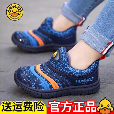 小黄鸭毛毛虫童鞋男童2025春秋网面透气一脚蹬机能鞋女童运动鞋软