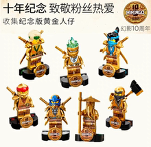 乐高 lego 幻影忍者 人仔 十周年纪念版 劳埃德 凯 杰 赞 寇 全新