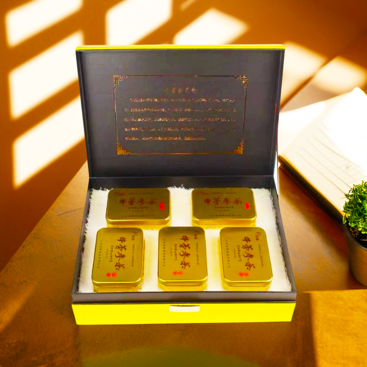 牛蒡参茶黄金牛蒡茶高品质牛旁茶牛膀工厂直发礼盒送朋友养生茶