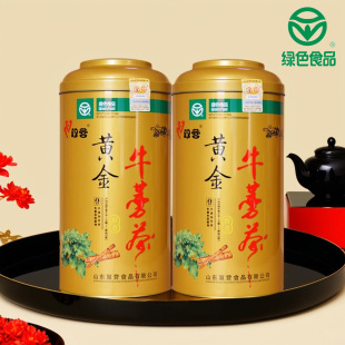 山东苍山双营黄金牛蒡茶牛螃膀牛磅旁榜劳500g级牛旁绿色食品临沂