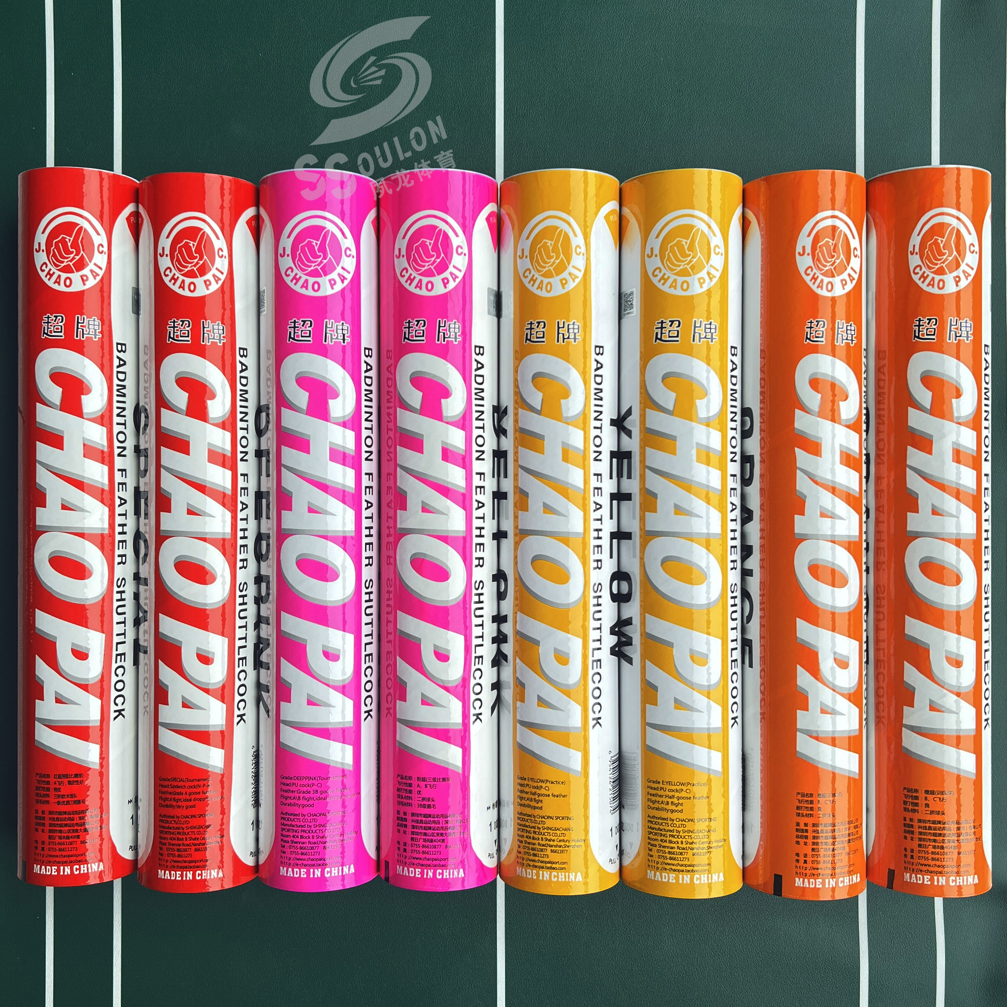 哪儿买 超牌红超 羽毛球 其它品牌Other 中羽在线 badmintoncn.com 哪里买 去哪买