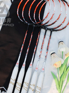 鸡毛哥JMGPRO击破DZSTK70TK80TK90TK100BS9900BSP M1.0 2.0羽毛球