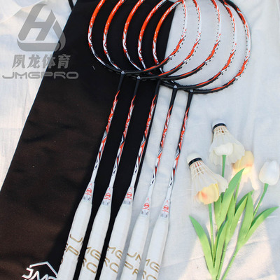 鸡毛哥JMGPRO击破DZSTK70TK80TK90TK100BS9900BSP M1.0 2.0羽毛球