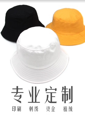亲子渔夫帽定制logo刺绣印刷图案
