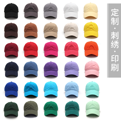 定制logo刺绣水洗做旧男女多色