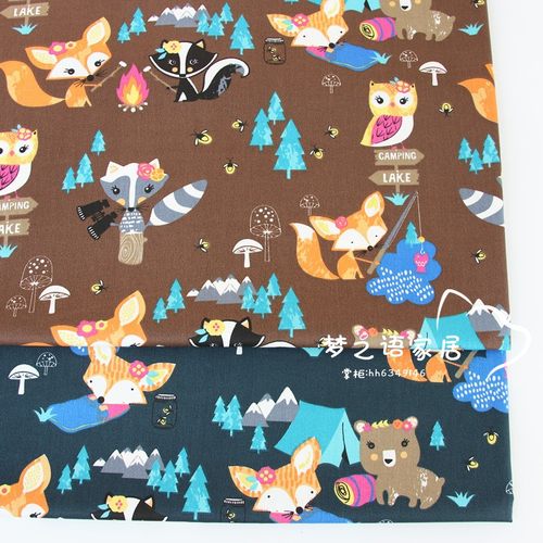 狐仙服装价格 狐仙服装图片 星期三