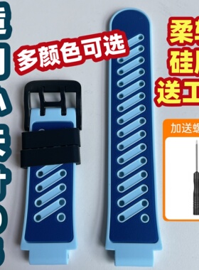 适用小天才电话手表D5表带通用W2406AC硅胶晚腕带替换带配件