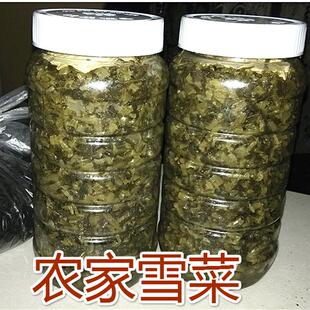 雪里红新鲜 雪菜咸菜 腌菜 费 农家自制品质罐装 500克下饭菜3斤 免邮