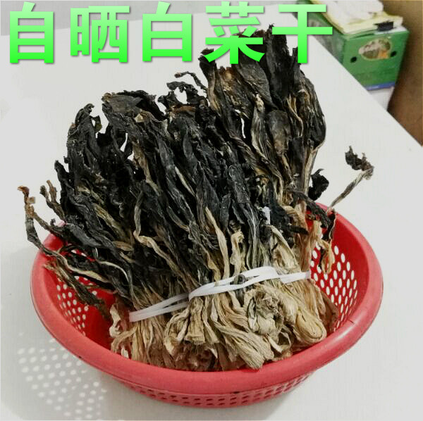 小白菜干 煲汤煲粥佳品 农家自晒无沙 250g衢州干货非梅菜干