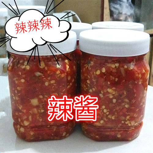 衢州特产农家手工自制工艺剁椒辣椒酱 下饭小米椒蒜香2瓶700克