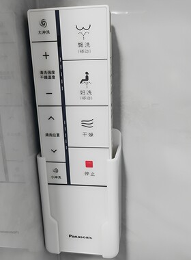 适合松下智能马桶遥控器固定架空调挂钩放置架免打孔壁挂式收纳盒