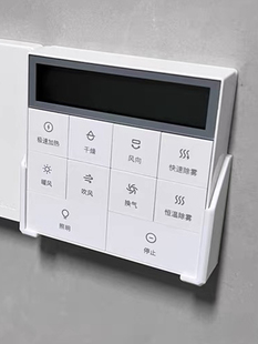 适用Opple欧普浴霸遥控器挂架凉霸开关收纳盒支架子壁挂墙上底座